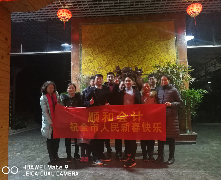 團隊照片