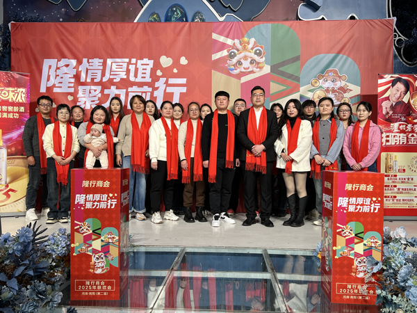 員工風(fēng)采
